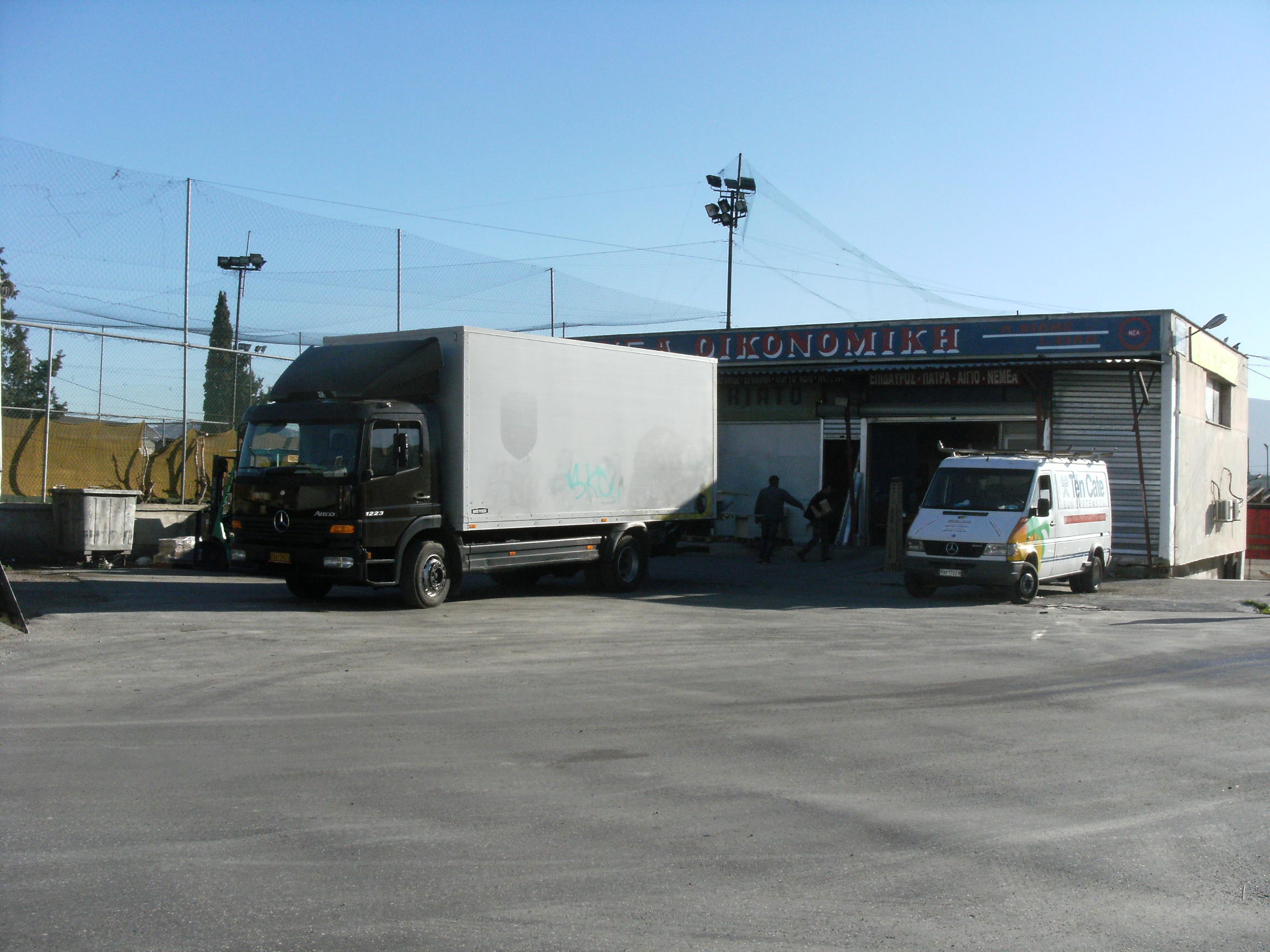 Strongest distribution network